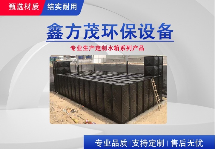 地埋式消防水箱：水箱泵站集成设计，直埋地下不影响景观，适用于各类建筑消防系统