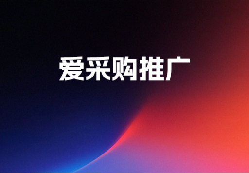 专业店铺代运营服务，助力店铺高效运营，提升销量与口碑，开启店铺盈利新征程！