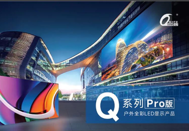H版与Pro版R1.5/R1.8/R2/R2.5产品来袭！高清显示、多屏打造，Pro版3年质保售后无忧