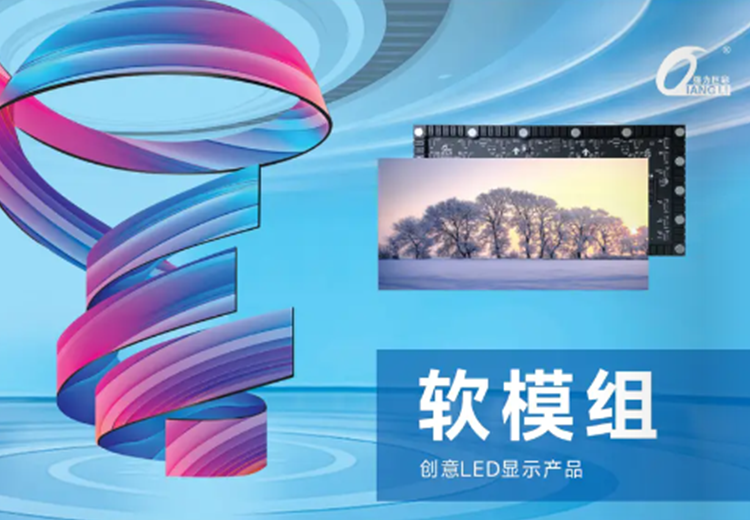 H版与Pro版R1.5/R1.8/R2/R2.5产品来袭！高刷新率、多样优势，适用于多领域
