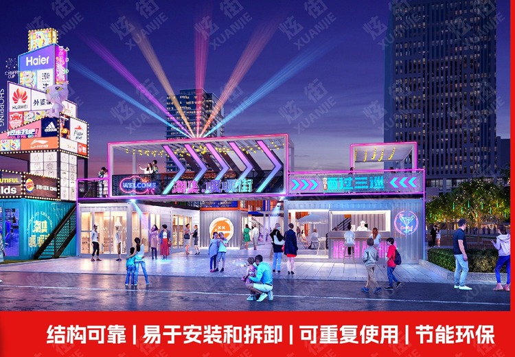黄金商业街区招租！临街商铺、室内商场、广场任你选，多类型配套全，租金灵活，速来！