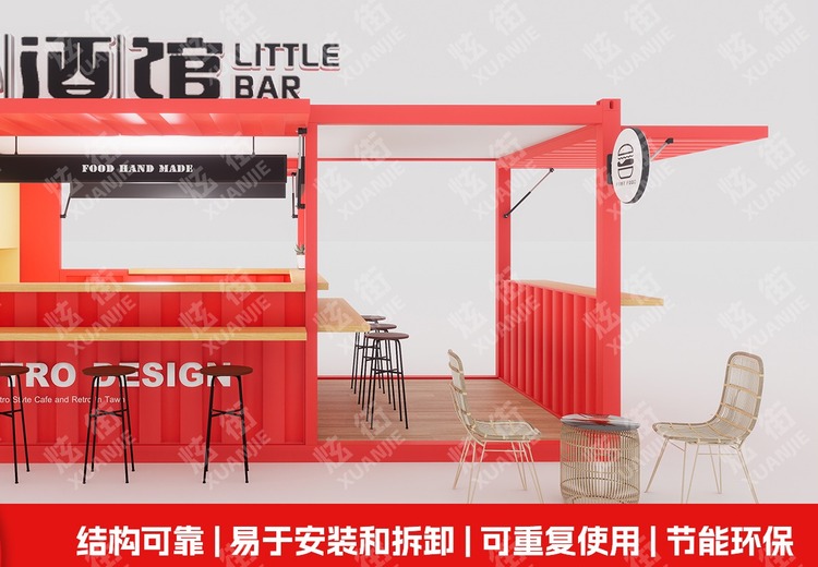 集装箱商铺：高强度钢材打造，尺寸多样可组合，实用网红兼具，助中小创业者降成本