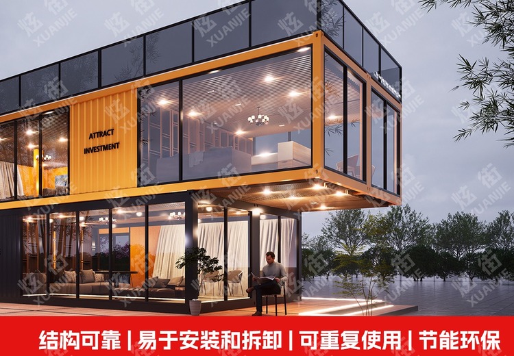 高强度防腐集装箱，抗风10级！模块化设计可选装，单箱18 - 36㎡，零甲醛，20年寿命实用经济