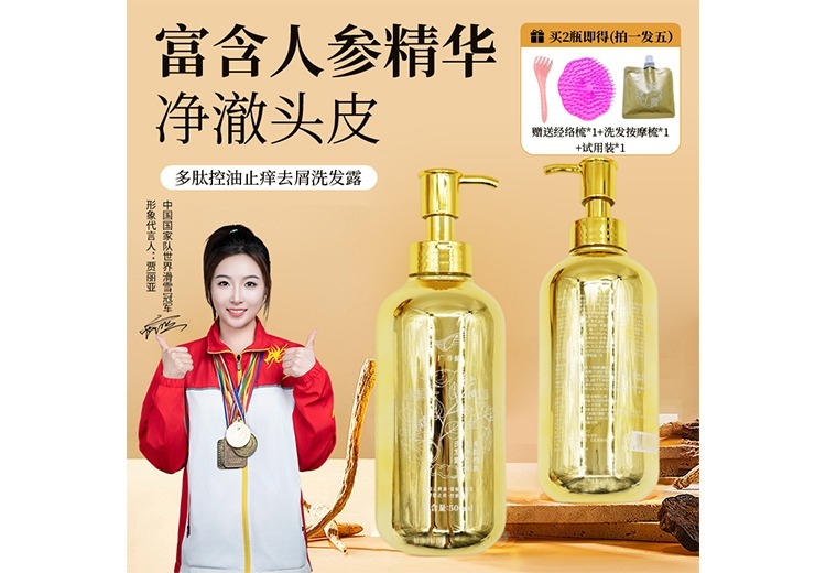 深圳国际医疗旅游医院相关图片展示，涵盖 2025 年 8 月 2 日多时段多编号精彩影像