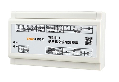 单相多回路交流采集模块