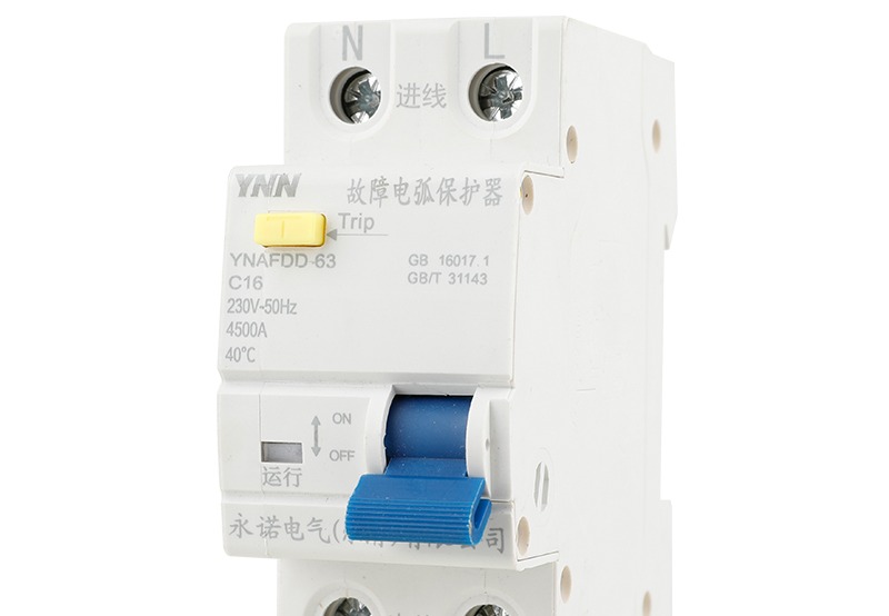 故障电弧保护器