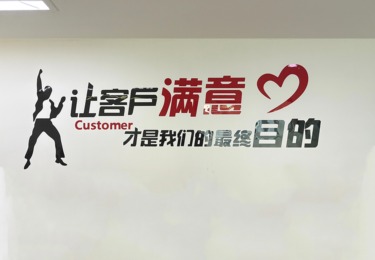 上海逐天科技：企业线上运营的可靠伙伴