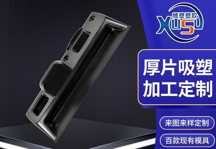 汽车配件仪表盘