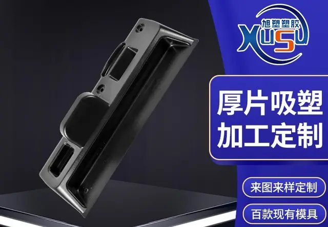 汽车配件仪表盘