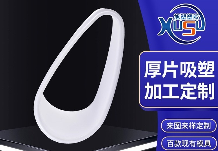 无人送餐车外壳