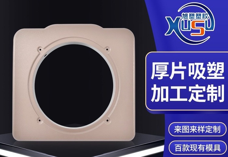 空气能热泵供暖外壳