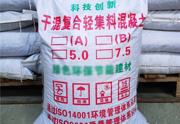 轻骨料混凝土LC5.0LC7.5