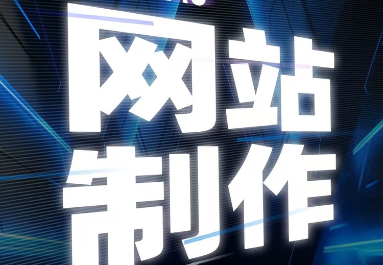 想知搜索引擎是否青睐您的网站？运涛科技营销型网站3要素揭秘！