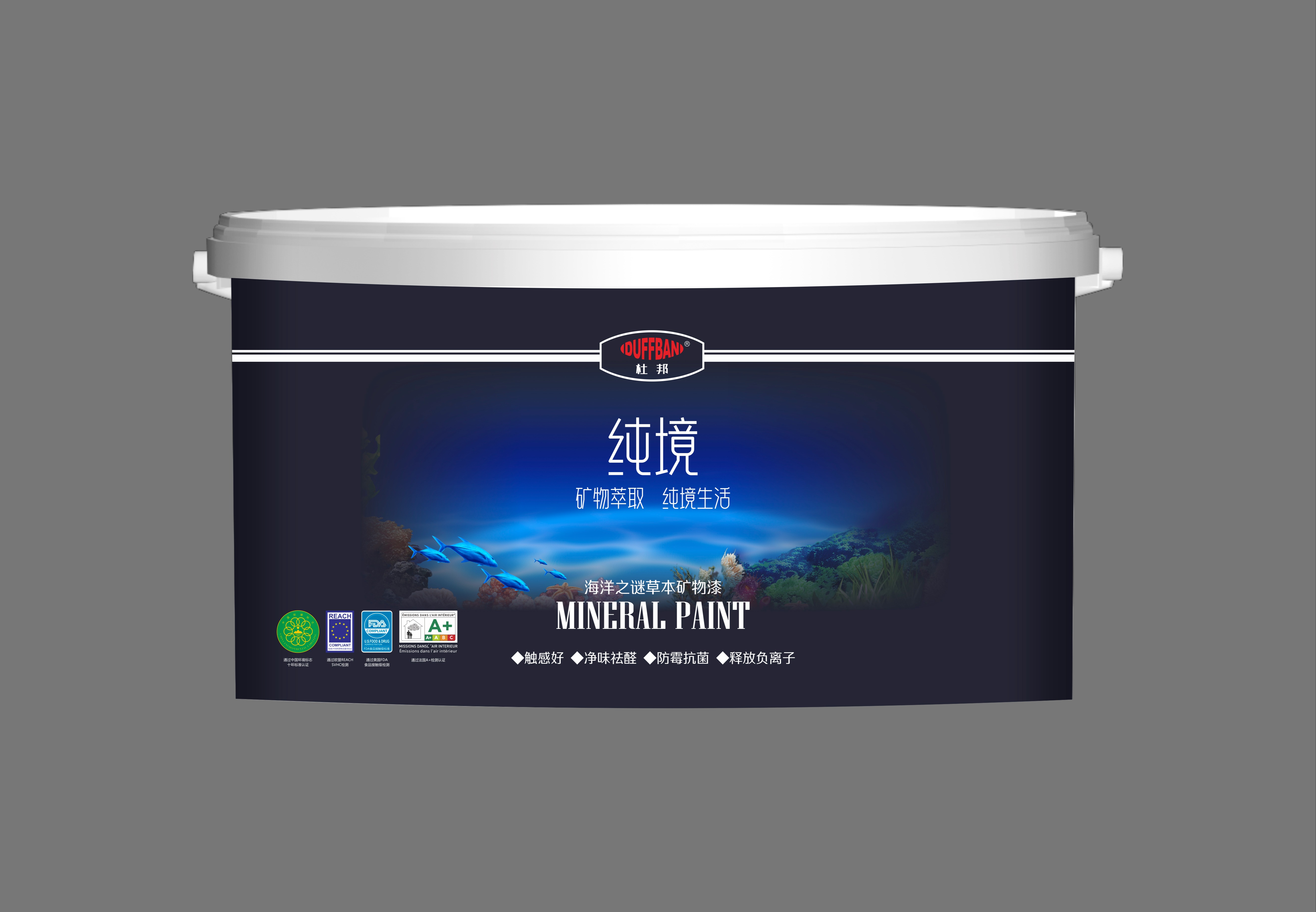 海洋之谜草本矿物漆