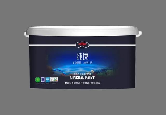 海洋之谜草本矿物漆