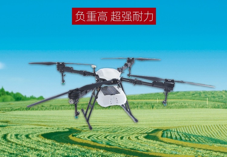 植保无人机