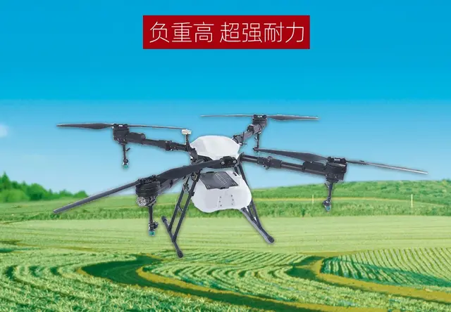 植保无人机