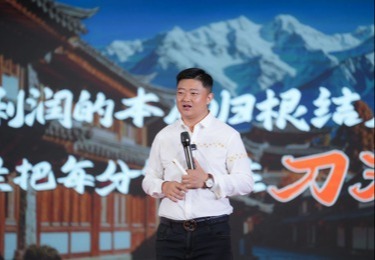 破局流量 全域增长|树品7.0全媒体推广AISaaS平台新品发布会成功举办