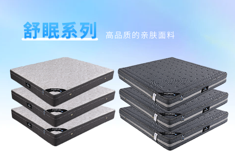 独立袋装弹簧床垫，进口乳胶与多样舒适层搭配，卡贝特面料显高贵，中青年之选