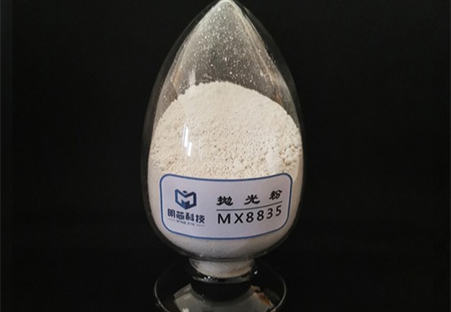 稀土抛光粉