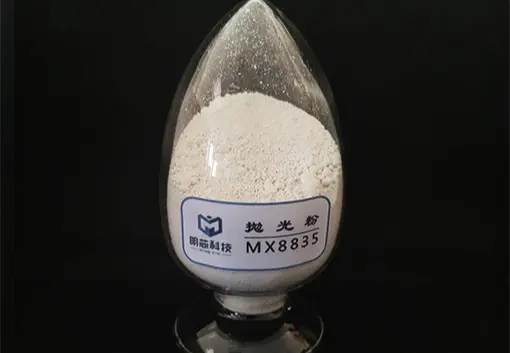 稀土抛光粉