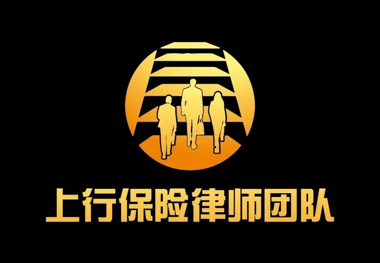 专业法律服务：为保险消费者提供多类拒赔索赔代理，涵盖骑手、建筑企业、车主等多领域