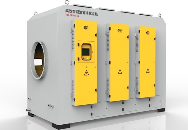 智能油雾净化设备