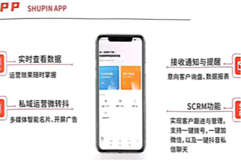 【集创】树品app