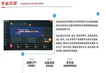 【集创】树品平台介绍