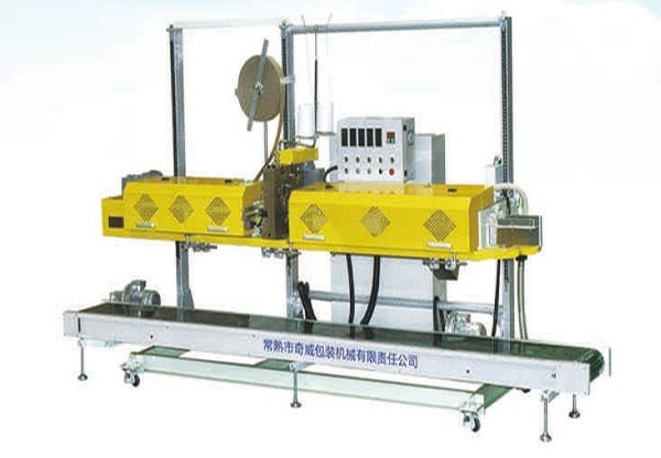 GKS-232D热封缝合机