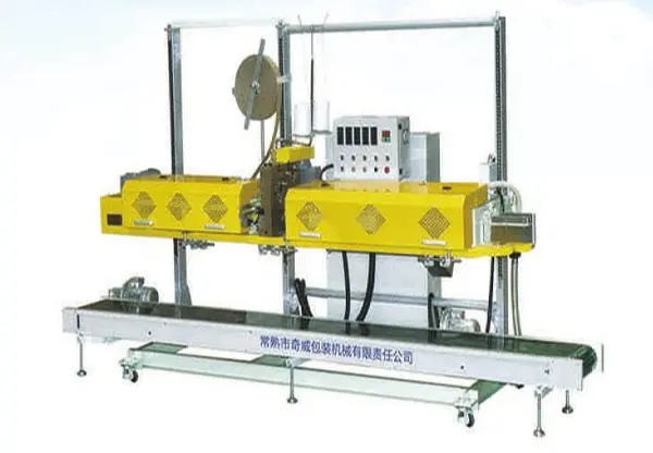 GKS-232D热封缝合机