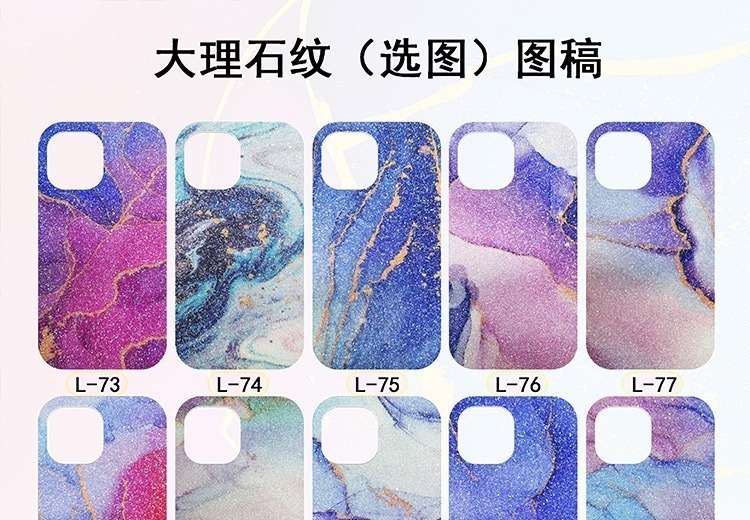 弧边彩绘钻布款