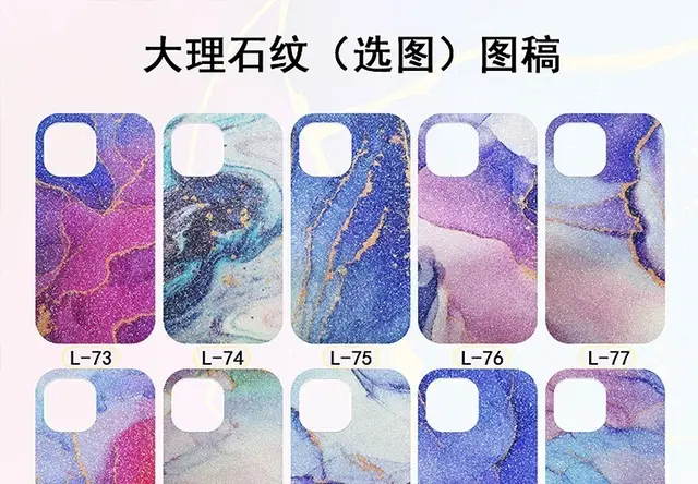 弧边彩绘钻布款