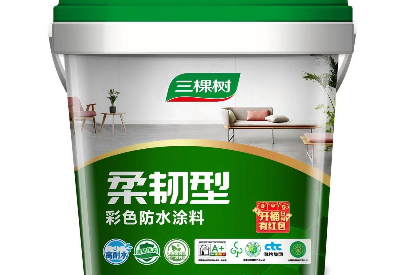 三棵树防水涂料瓷砖胶