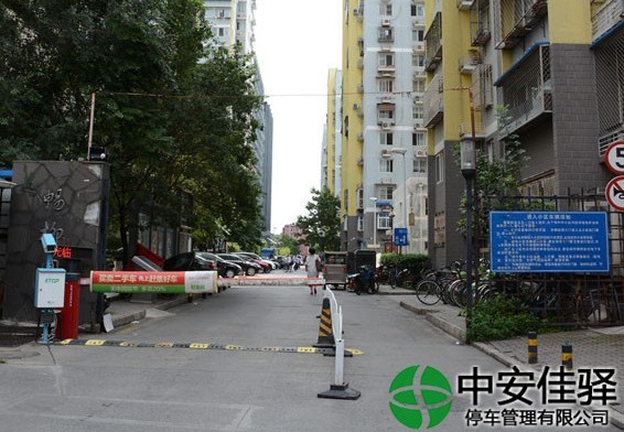 北京中安佳驿停车管理有限公司：一站式停车场解决方案，全链条服务多类客户停车需求