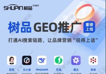 南方网通做GEO推广靠谱吗，其竞争优势究竟有哪些