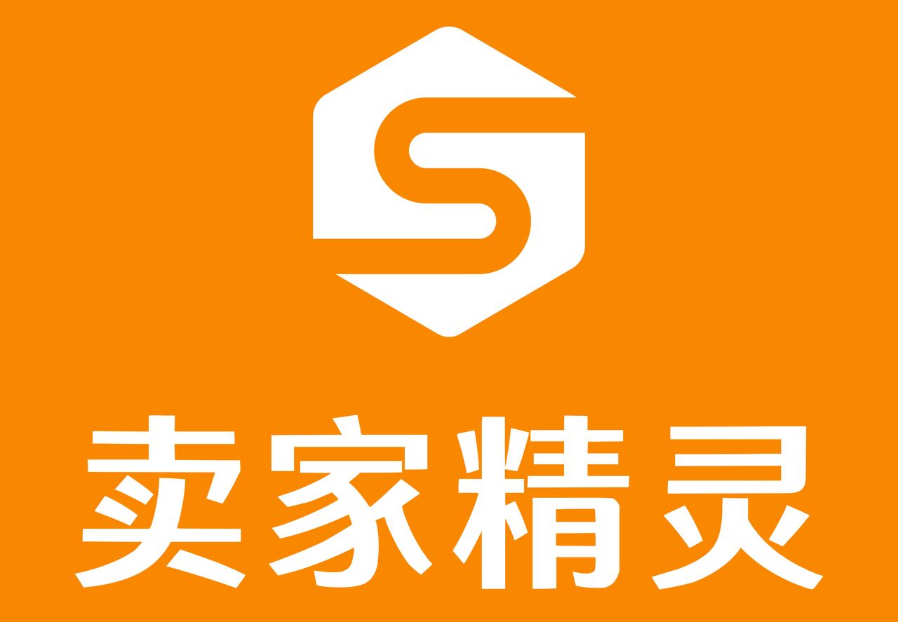 卖家精灵