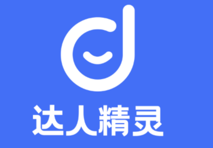 达人精灵
