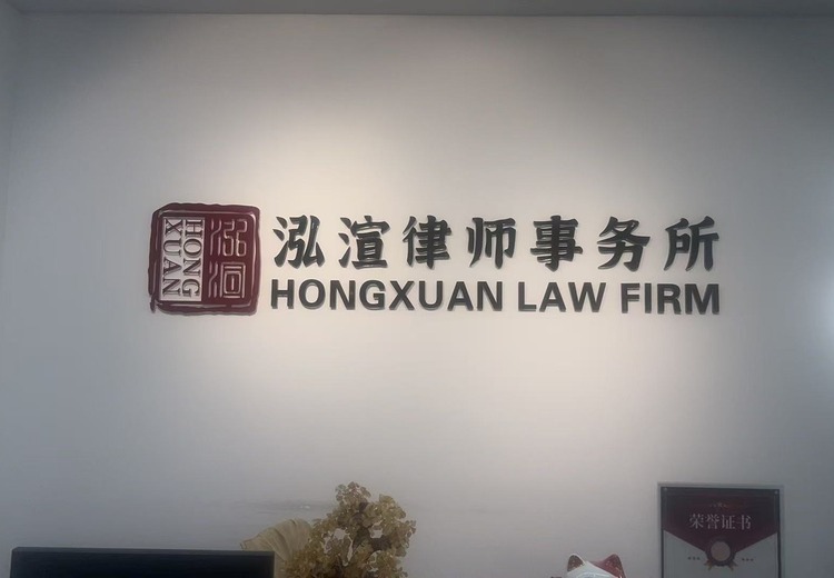 企业法律服务套餐：基础服务全面覆盖，自选增值模块按需定制助力企业发展