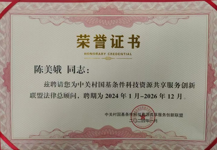 专业团队深耕婚姻家庭纠纷：离婚、抚养权与监护权案件精准维权护权益