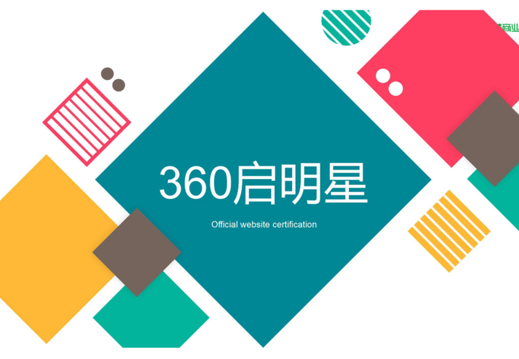 日出品牌：依托360搜索海量资源，通用词搜索结果页右上方图文展现，定制多样样式Mini官网