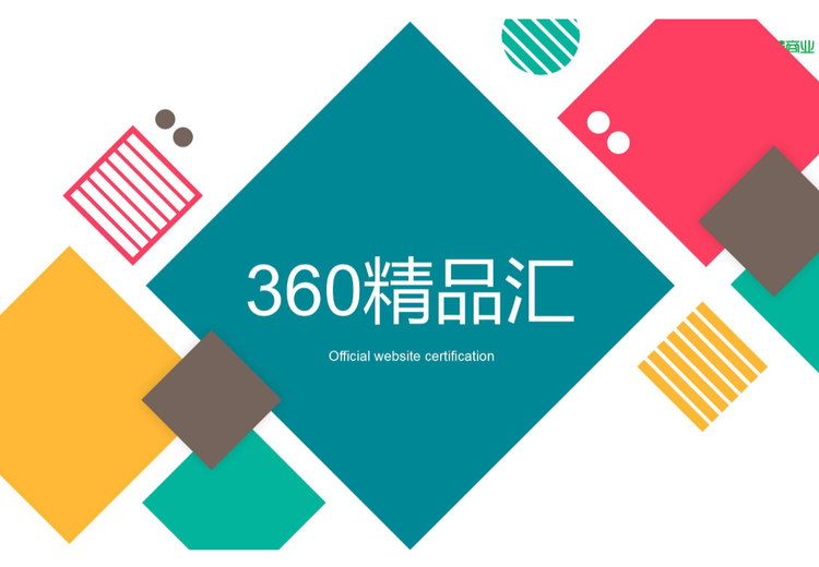 精选8宫格结构化样式，前置展现3项品牌黄金信息，优质资讯打动潜在用户