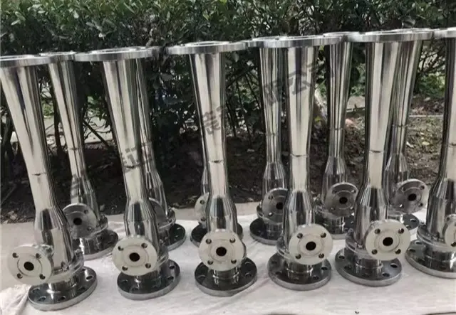喷射混合器