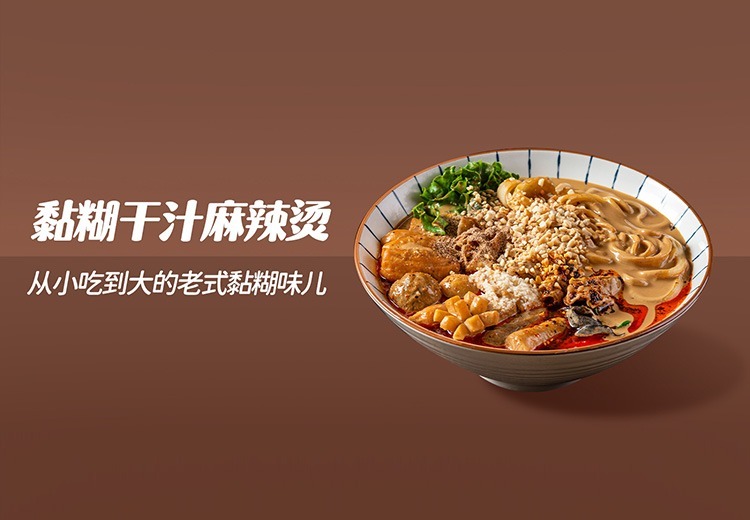 从小吃到大的老式黏糊味儿，勾起童年回忆，熟悉口感带你重温往昔美好时光！