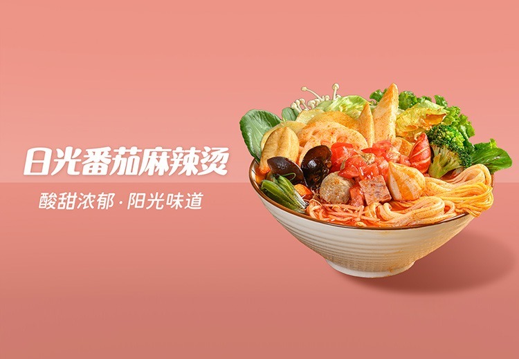 酸甜浓郁，畅享阳光味道！一口唤醒你对自然清甜的渴望，开启活力满满的美味之旅