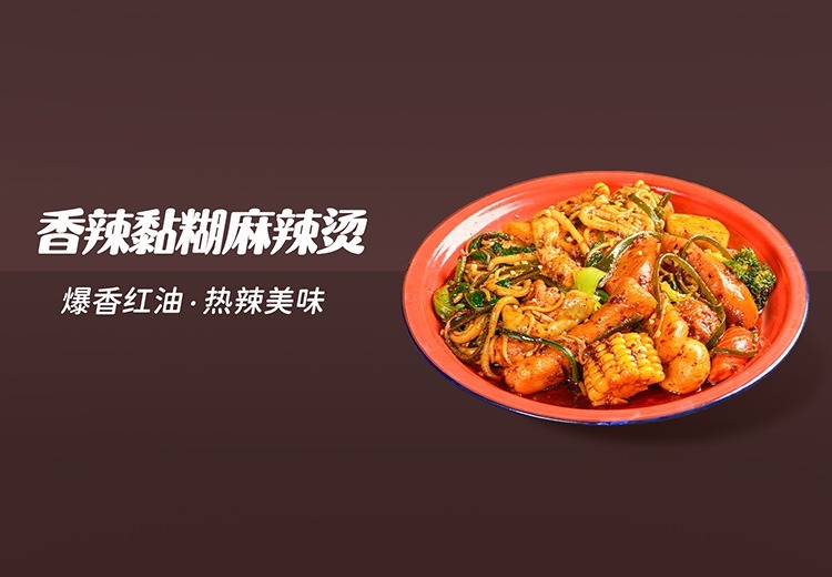 爆香红油来袭！热辣美味直击味蕾，让你欲罢不能的味觉体验！