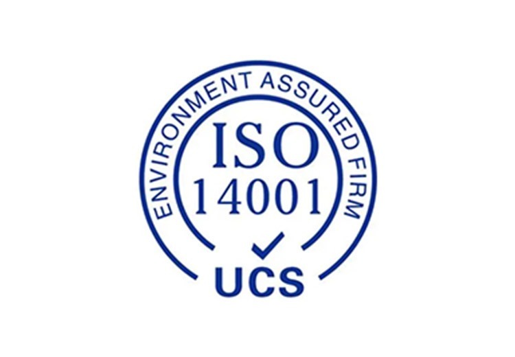 ISO 14001：2015环境管理体系认证，适用于各类组织，助力企业降本提效、提升市场竞争力！