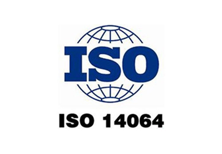 ISO14064温室气体审定/核查认证
