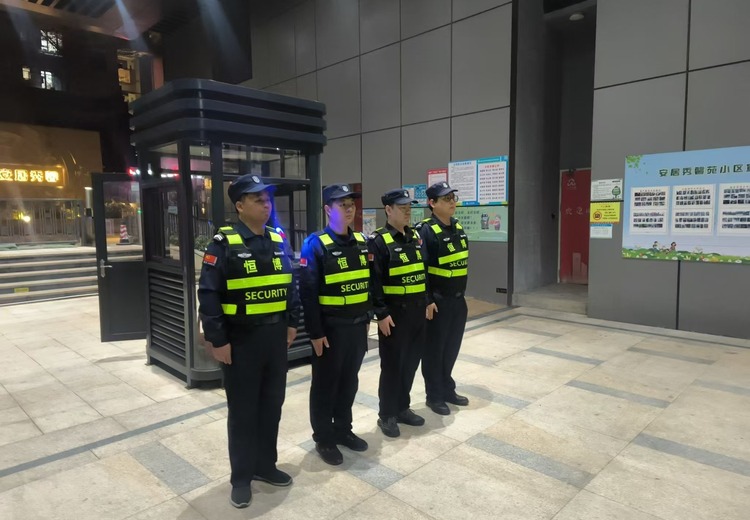 深圳恒博安居保安服务