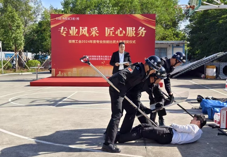 深圳恒博技能比武竞赛